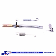 پژو ریگلاژ چرخ عقب سمند کار آذین 9000562078