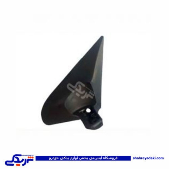 پژو لچکی قاب آینه 405 SLX بدون زه (پایه آینه پلاستیکی 9000301333