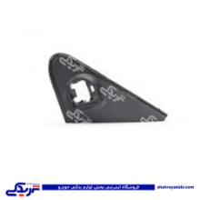پژو لچکی قاب آینه دستی 405 راست پایه آینه پلاستیک 1205208