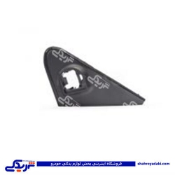 پژو لچکی قاب آینه دستی 405 چپ پایه آینه پلاستیک 1205209