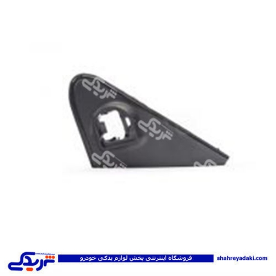 پژو لچکی قاب آینه دستی 405 چپ پایه آینه پلاستیک 1205209