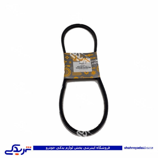 پراید تسمه دینام 900 بدون دندانه سایپا یدکoptibelt c 500455C