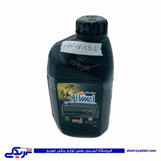 روغن موتور 1 لیتری 20-50 نفت سپاهان مشکی کد 2604 0770702604