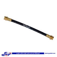 پراید شیلنگ ترمز چرخ عقب راست بلند تکلان توس9000683121