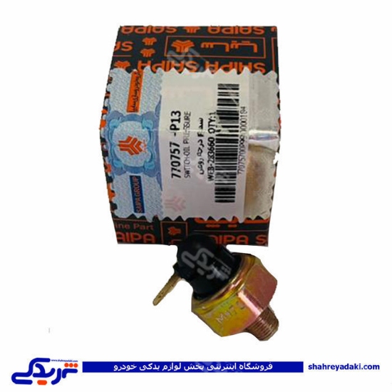 نیسان مهره فشنگی روغن سایپا یدک P13 770757P13