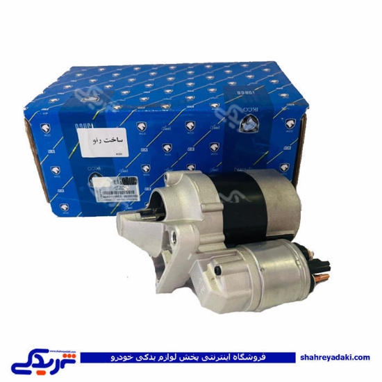 ال 90 استارت کامل ایساکو فرانسوی L90 0050101903 ( عمده )