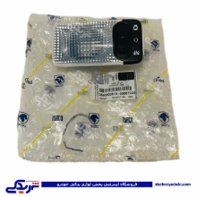 پژو چراغ سقف سمند و 206 ایساکو 540800510