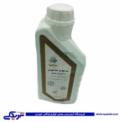 ضد یخ سایپا یدک 5024667