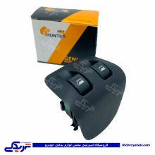 پژو کلید شیشه بالابر عقب 206 هانترپارتHUNTER 422295