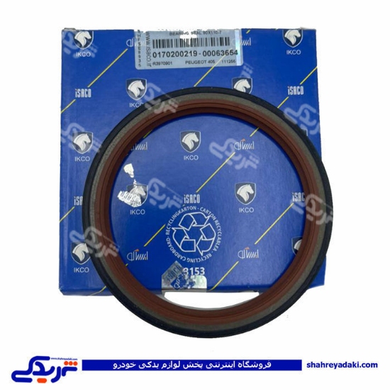 پژو کاسه نمد عقب میل لنگ 405 فرودنبرگ فرانسه ایساکو9 170200219