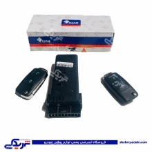 پژو فرستنده و گیرنده قفل مرکزی 405 (فرکانس رادیویی) عظام 16002010