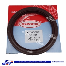 پژو کاسه نمد عقب میل لنگ 405 FIXMOTOR 9000742005