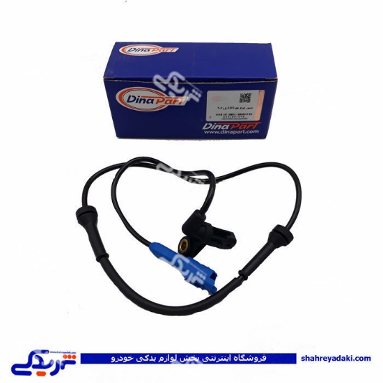 پژو سنسور ABS 206 چرخ جلو دینا پارت 1601048