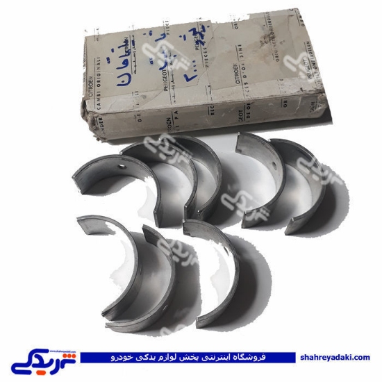 پژو یاتاقان 2000 متحرک 405 9000896050
