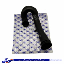 پژو خرطومی هواکش انژکتوری خروجی 405 X5 آماتاصمد 1103066