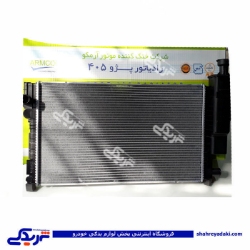 پژو رادیات آب 405 کلاسیک دو لول آماتاصمد 1104062