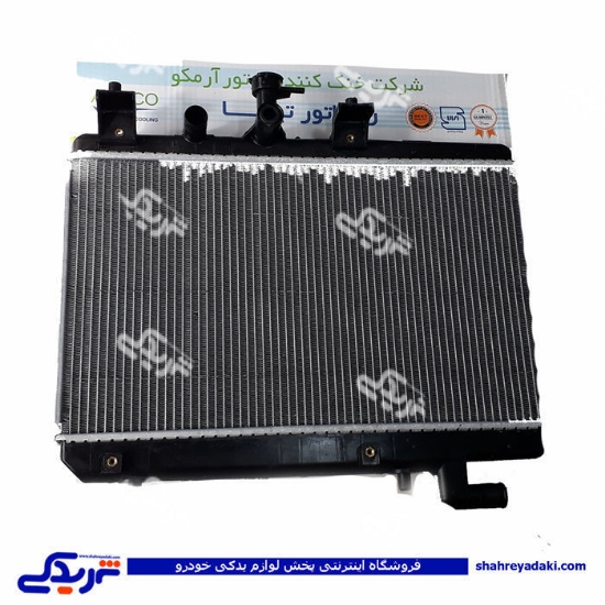 تیبا رادیات آب آماتاصمد 2204011