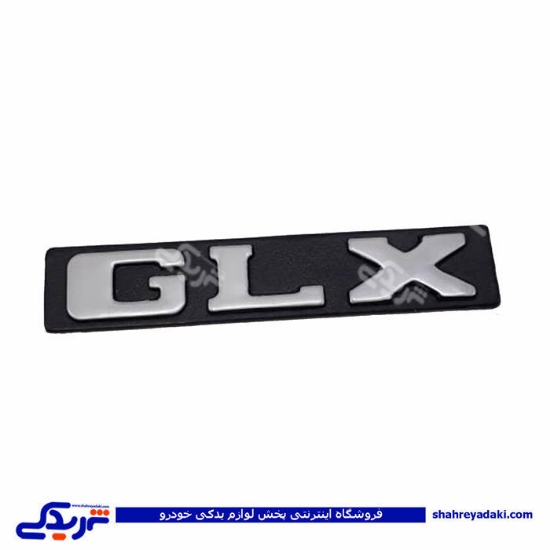 پژو آرم صندوق ست کامل 405 9000138856