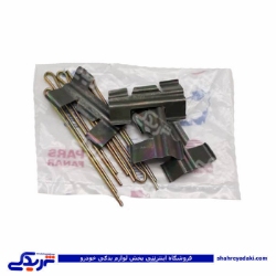 اشپیل لنت جلو آردی RD خورشید موتور 9000252038 ( عمده )
