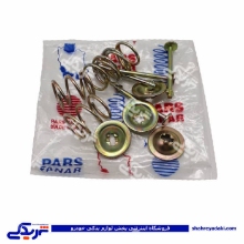 میخ و پولک فنر کفشک لنت عقب پیکان 9000203074