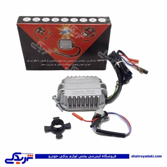 مگنت دلکو برقی پیکان (اردی,لندوور،مینی ماینر) شتاب افزار 9000135001