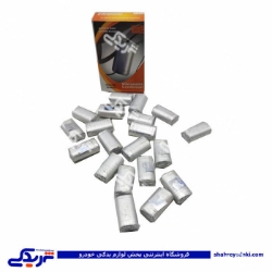 کندانسور بوق وایبروسونیک روتس MR.564/100093