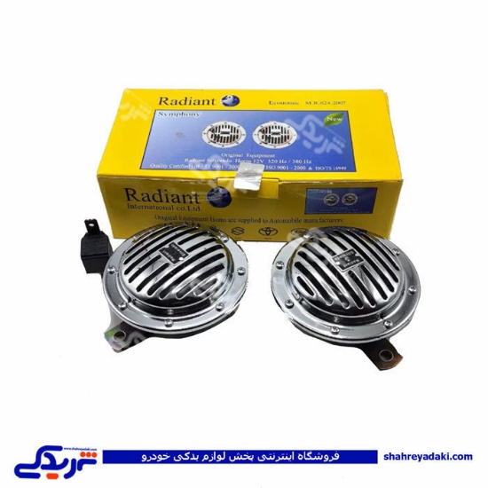 بوق سیلورادو سمفونی 12 ولت با رله دو پلاتین  MR.624/100071 ( عمده )