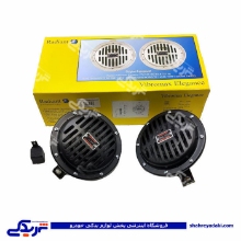 بوق وایبر مکس مشکی 24 ولت  MR.603/100226 ( عمده )