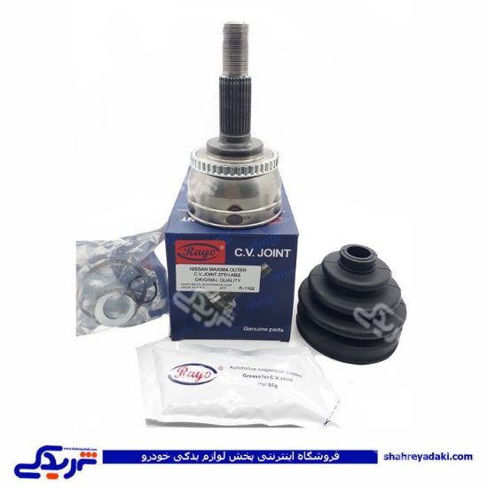 نیسان ماکسیما سرپلوس بیرونی 27 خار ABS RAYO R-1102