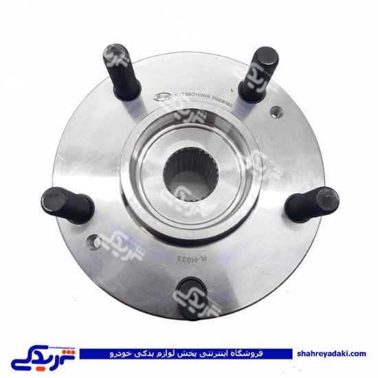 کیا سراتو 1600CC_2000CC توپی چرخ جلو RAYO R-H033