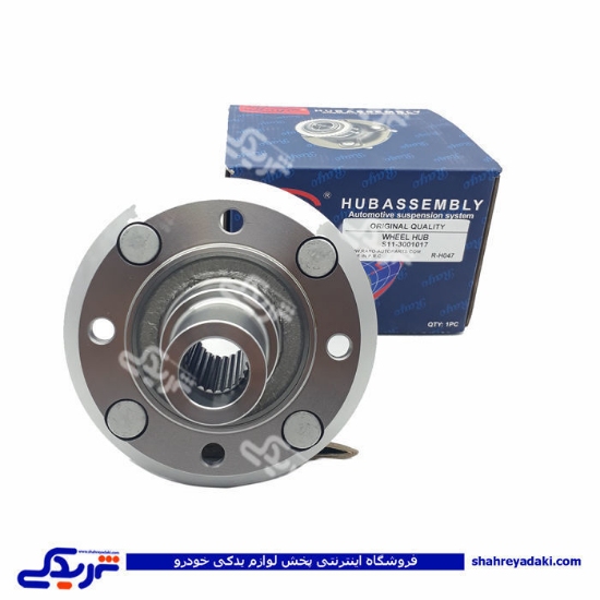 ام وی ام 110 توپی چرخ جلو RAYO R-H047 ( عمده )