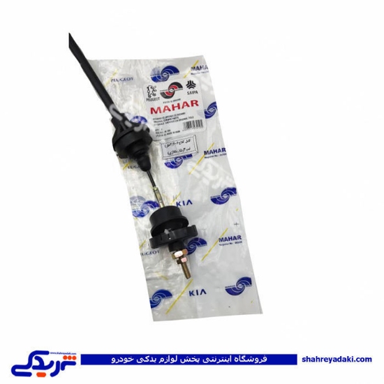 پژو سیم کلاچ 206 تیپ 2 ریگلاژی مهار 201112