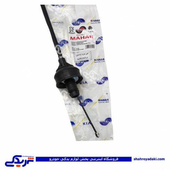 پژو سیم کلاچ 206 تیپ 2 ریگلاژی مهار 201112