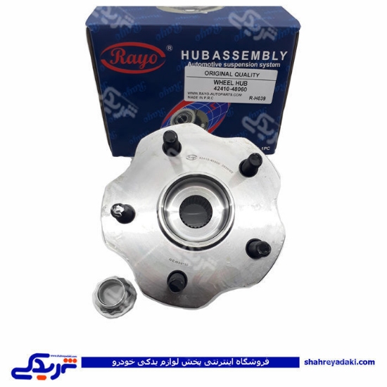 لکسوس RX350 2010-2013 توپی چرخ عقب RAYO R-H039