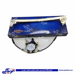 پژو دستگاه شیشه بالابر 405 جلو چپ ابری 9000710005