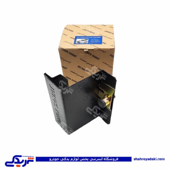 پژو محافظ کامپیوتر (قفل) 405وپارس قدیمی کاوج9000583011