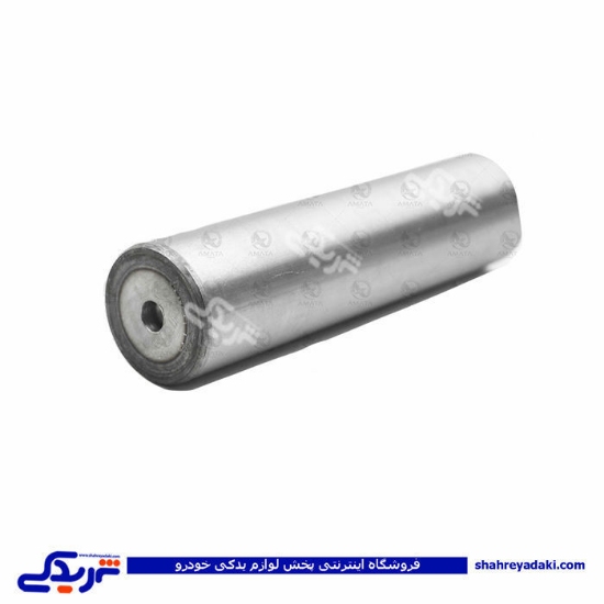 پژو میل رابط توپر ژامبون عقب CNG 405 آماتاصمد 11070018