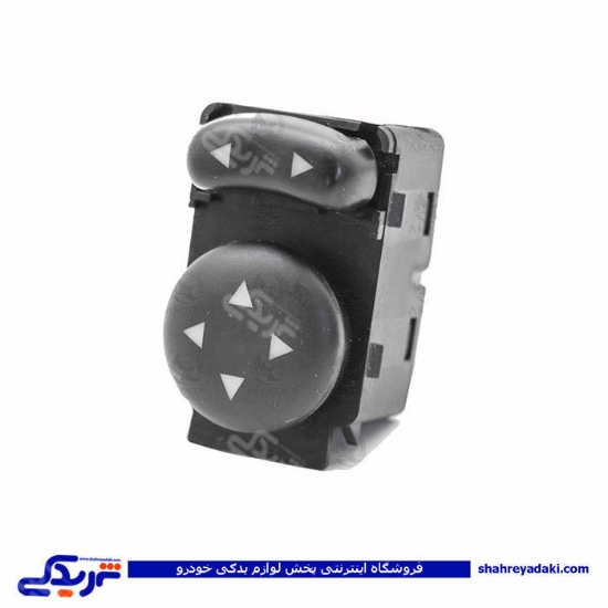پژو کلید تنظیم آینه 405و سمندی آماتاصمد 11080488
