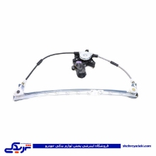 پژو دستگاه شیشه بالابر 405 جلو راست آماتاصمد 11080868