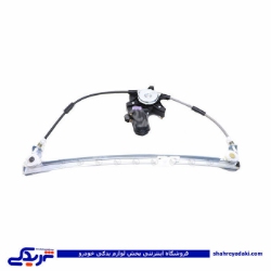 پژو دستگاه شیشه بالابر 405 جلو راست آماتاصمد 11080868