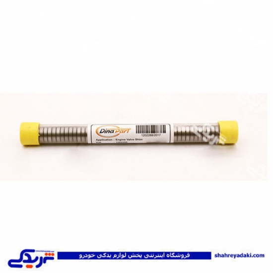 پژو شیم سوپاپ 405 سایز 2.85 دینا پارت 1202304