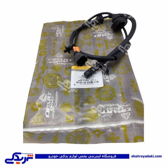 پراید سنسور abs چرخ جلو سایپا یدک (خرید عمده تکی) 561373P06