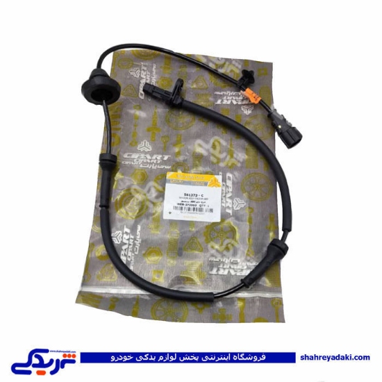 پراید سنسور abs چرخ جلو سایپا یدک (خرید عمده تکی) 561373P06