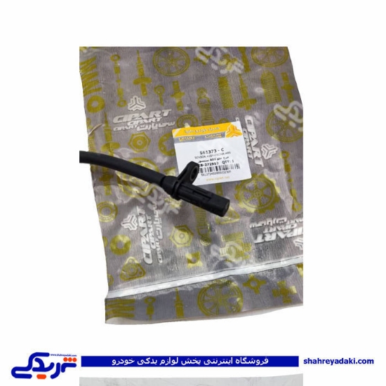 پراید سنسور abs چرخ جلو سایپا یدک (خرید عمده تکی) 561373P06