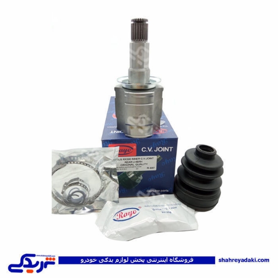 لکسوس RX300 سرپلوس داخلی 23 خار عقب RAYO R-687