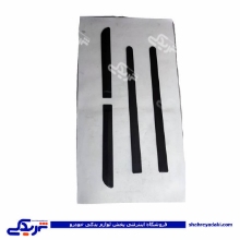 تیبا زه درب اطراف دست کامل تیبا یک 9000301126