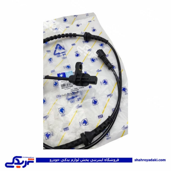 پژو سنسور ABS 405 چرخ جلو کروز ماندو ایساکو 0921001099