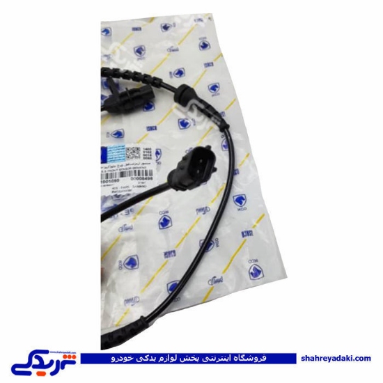 پژو سنسور ABS 405 چرخ جلو کروز ماندو ایساکو 0921001099