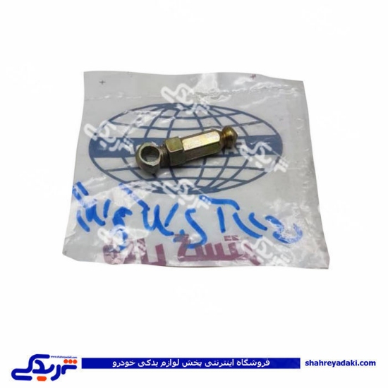 ریگلاژ کلاچ ( شیش کلاچ) آردی RD 9000451055