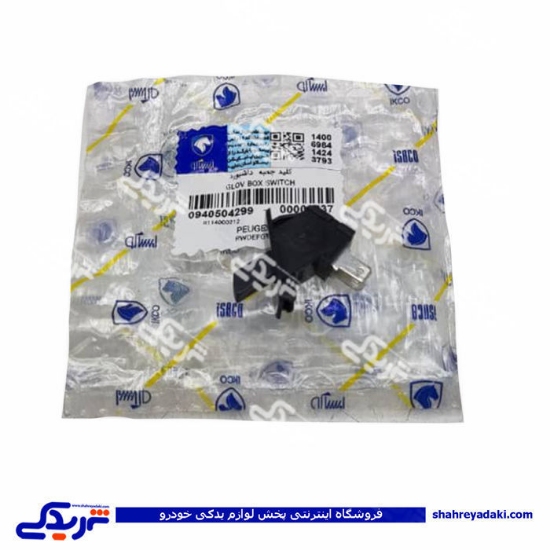 پژو کلید داشبورد پارس ایساکو 940504299